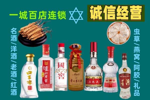 朝阳喀喇沁县回收五粮液酒瓶