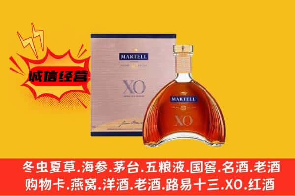 朝阳喀喇沁县上门回收马爹利价格