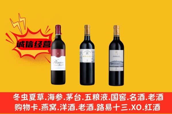 朝阳喀喇沁县上门回收拉菲价格