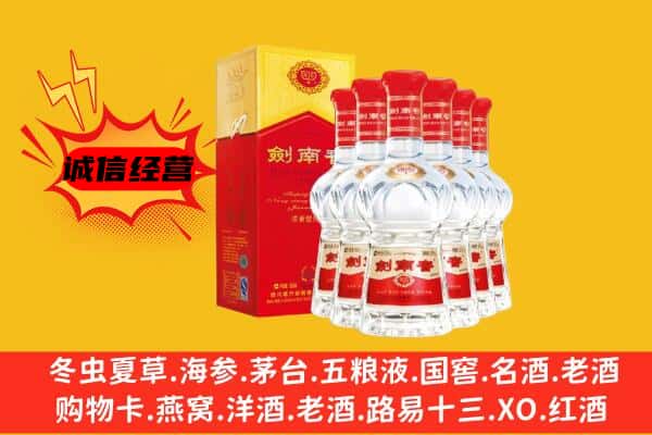 朝阳喀喇沁县上门回收水晶剑价格