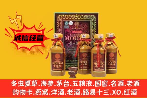 朝阳喀喇沁县回收50年份茅台酒