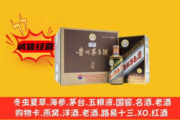 朝阳喀喇沁县回收彩釉茅台酒