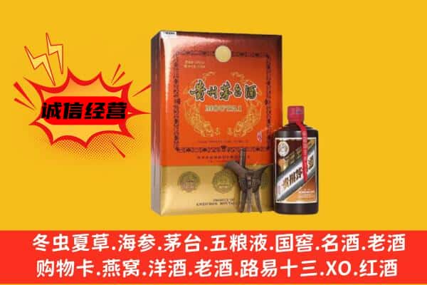 朝阳喀喇沁县回收精品茅台酒