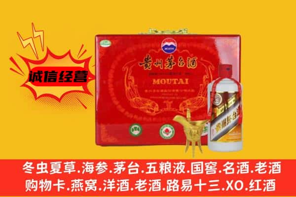 朝阳喀喇沁县回收80年份茅台酒