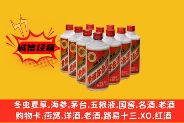 朝阳喀喇沁县回收80年代茅台酒